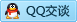 QQ在线咨询992712163